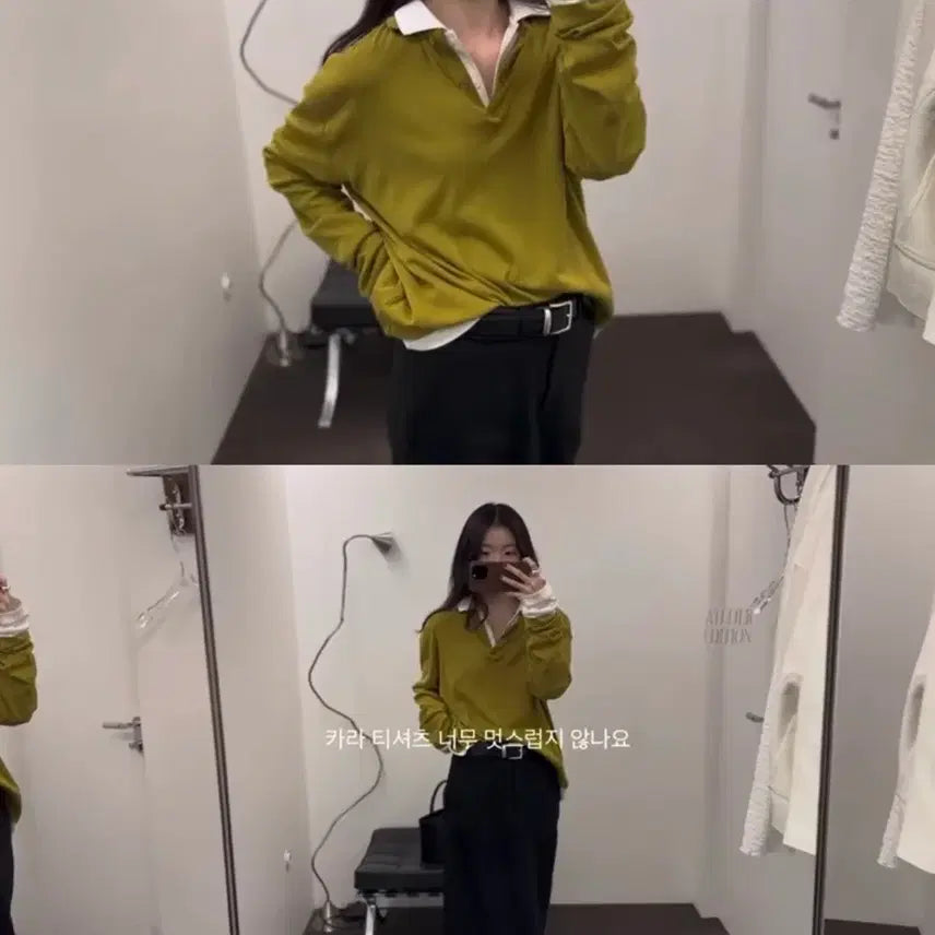 [BUNJANG] Atelier Edition Collar Cotton T-shirt / 아뜰리에 에디션 Collar Cotton T-shirt