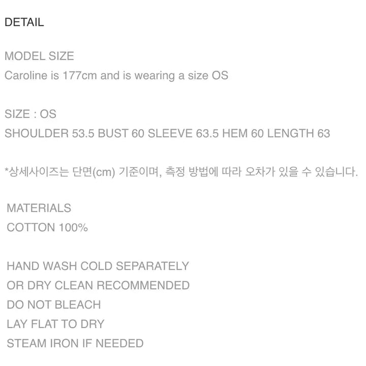 [BUNJANG] Atelier Edition Collar Cotton T-shirt / 아뜰리에 에디션 Collar Cotton T-shirt