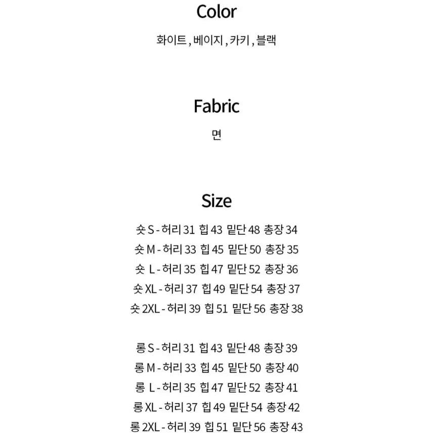 [BUNJANG] Ably Zigzag Khaki Cargo Mini Skirt / 에이블리 지그재그 카키 카고 미니스커트