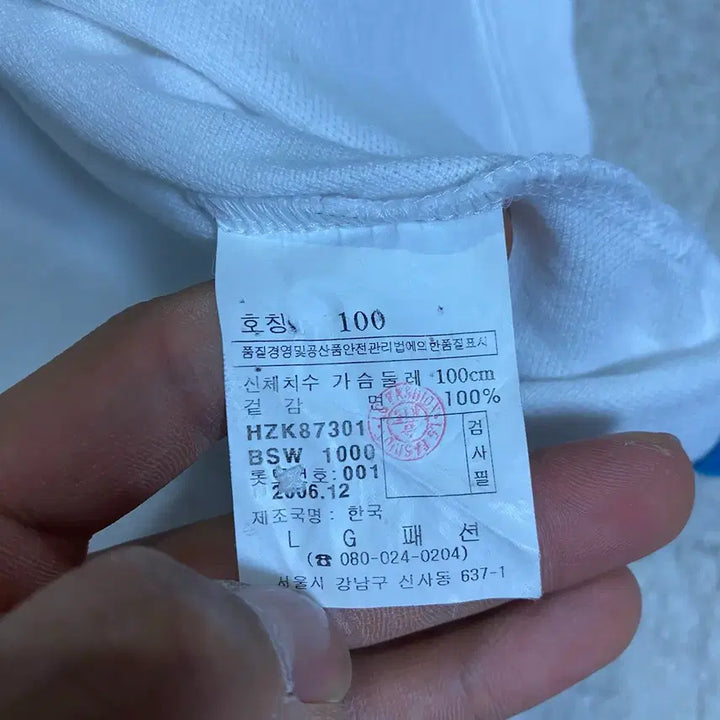[SOLD OUT] 헤지스 흰색 반팔 카라티 100