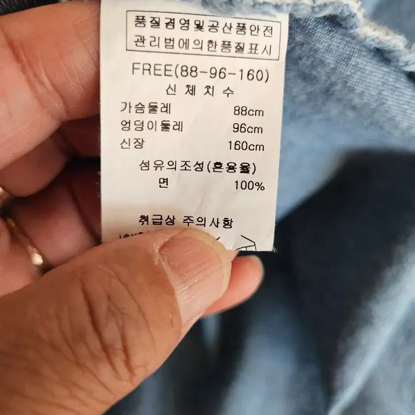 [SOLD OUT] 청원피스 90