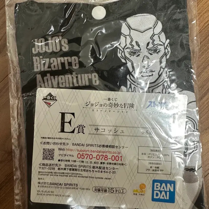 [BUNJANG] JoJo&