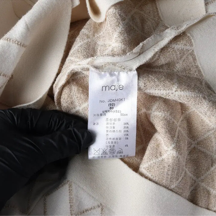 [BUNJANG] Maje Knit Cardigan 1 Size / 마쥬 가디건 1size