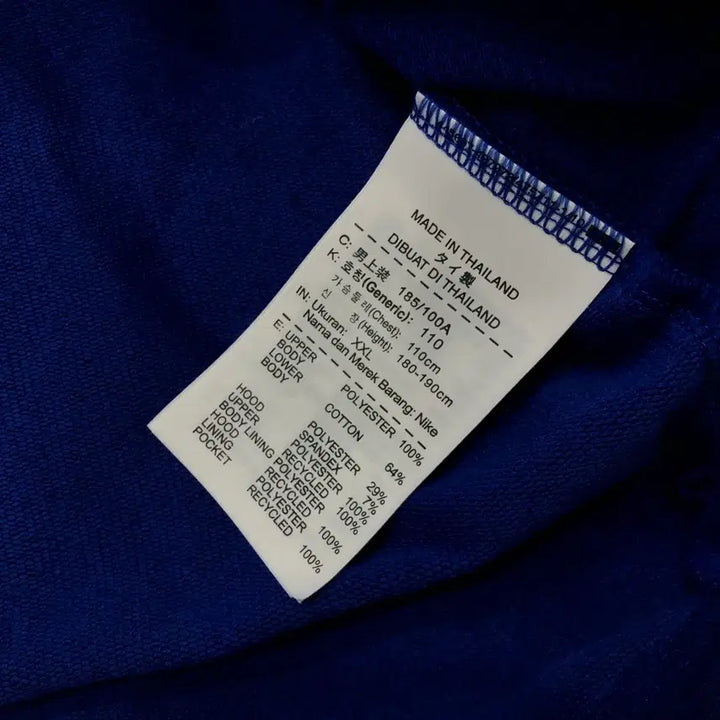 [BUNJANG] Nike Dri-FIT Hoodie Zip-up (XXL) / XXL 나이키 드라이핏 후드집업