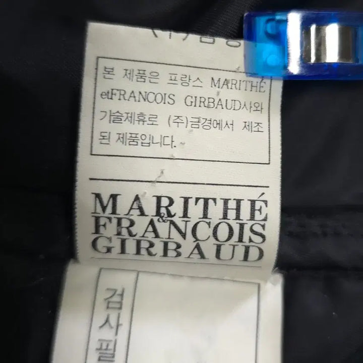 [BUNJANG] Marithe Francois Girbaud Lightweight Padded Windbreaker Rider Jacket / 마리떼프랑소와저버 정품 얇은 패딩 바람막이 점퍼 라이더 자켓 95 바이크