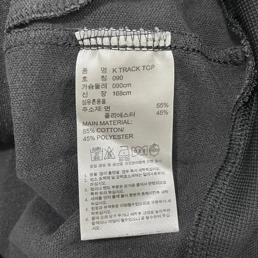 [BUNJANG] Adidas 3S Training Track Top / S 아디다스 K 3S 트레이닝 트랙탑 0416-1