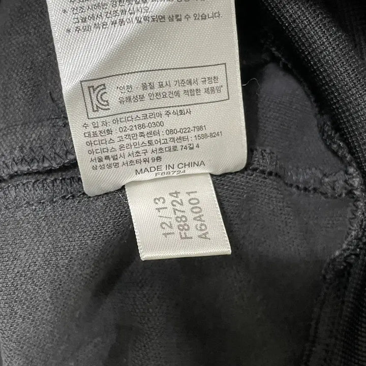 [BUNJANG] Adidas 3S Training Track Top / S 아디다스 K 3S 트레이닝 트랙탑 0416-1