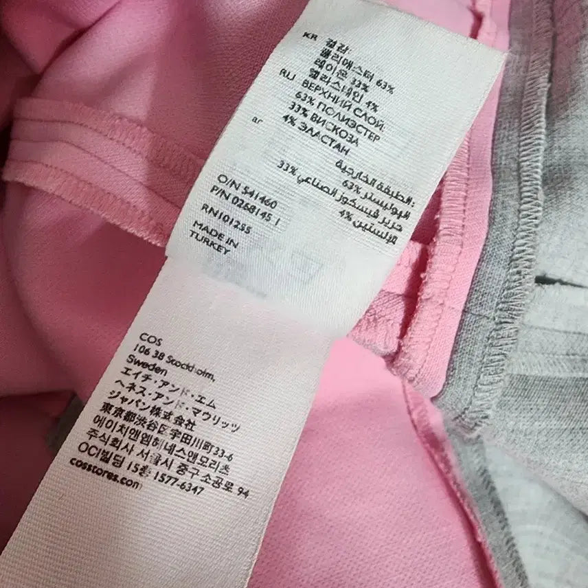 [BUNJANG] COS T-Shirt Women&
