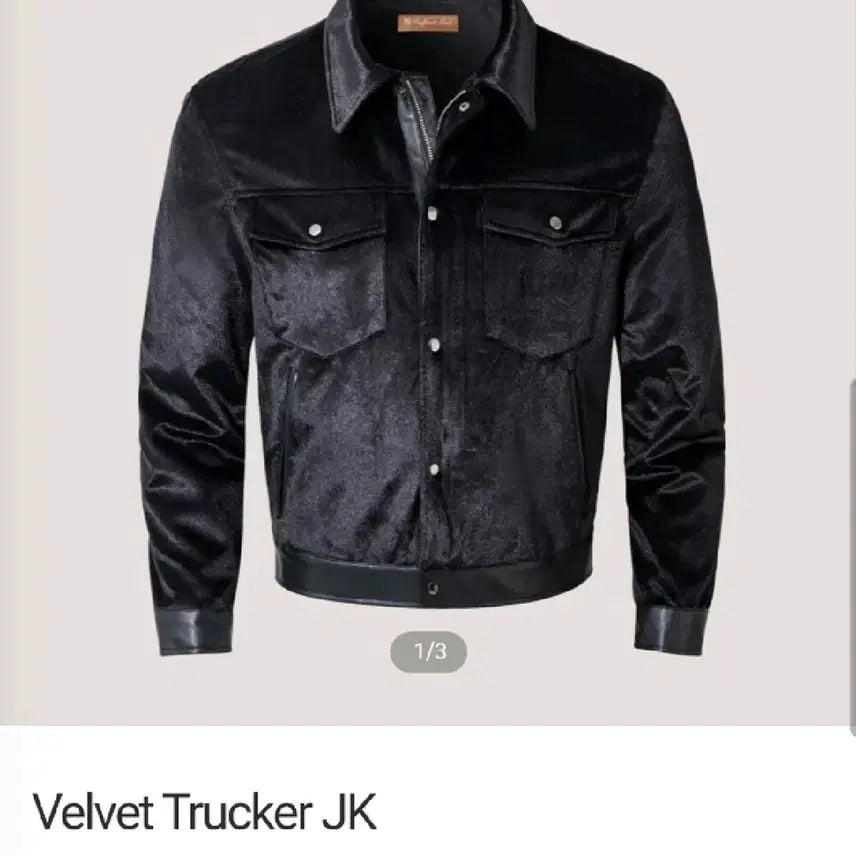 [BUNJANG] Rapinato Velvet Trucker Jacket (1st Edition) - Size 52 / 라피나토 벨벳 트러커 자켓 초판 52사이즈