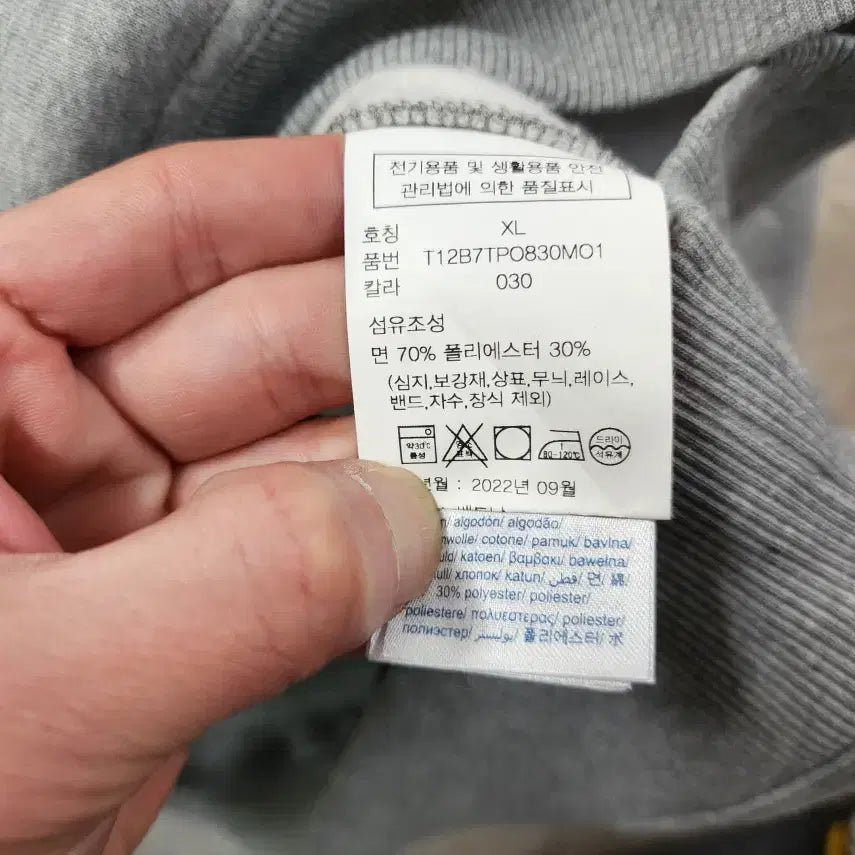 [SOLD OUT] (XL)타미힐피거 정품 남성 캐주얼 맨투맨 티/110size/상태우수