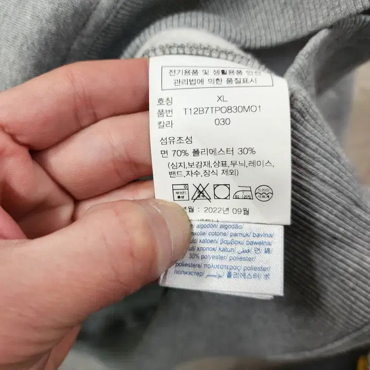 [SOLD OUT] (XL)타미힐피거 정품 남성 캐주얼 맨투맨 티/110size/상태우수