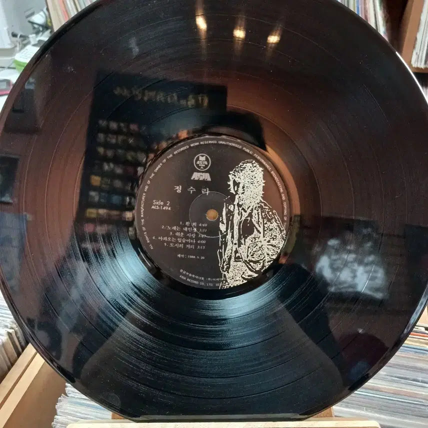 [BUNJANG] Jeong Su Ra Vol. 6 Hwanhee LP Album / 가요 초반 정수라 6집 환희 수록  LP 음반