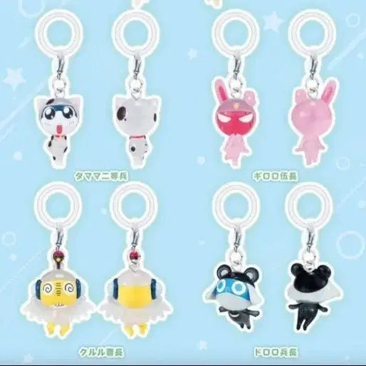 [SOLD OUT] 개구리중사 케로로 동물 메지루시 키링 (쿠루루 타마마)