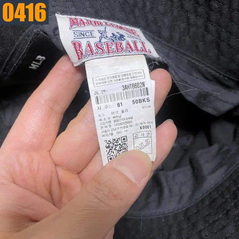 [BUNJANG] MLB All Black Bucket Hat / MLB 엠엘비 올블랙 벙거지 모자