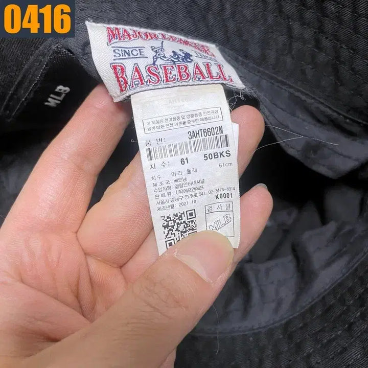 [BUNJANG] MLB All Black Bucket Hat / MLB 엠엘비 올블랙 벙거지 모자