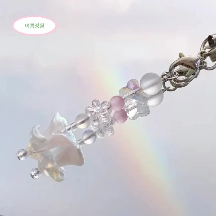 [BUNJANG] Summer Garden Beaded Keychain / 여름정원 비즈 키링_다정한 꽃맞춤