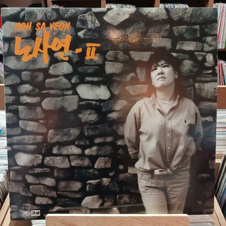 [BUNJANG] Noh Sa Yeon 2nd Album LP Record / 가요 초반 만남 수록 노사연 2집 LP 음반