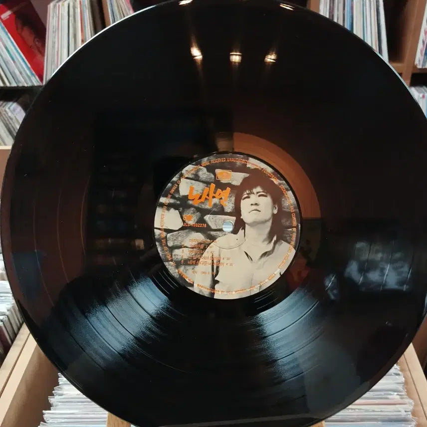 [BUNJANG] Noh Sa Yeon 2nd Album LP Record / 가요 초반 만남 수록 노사연 2집 LP 음반