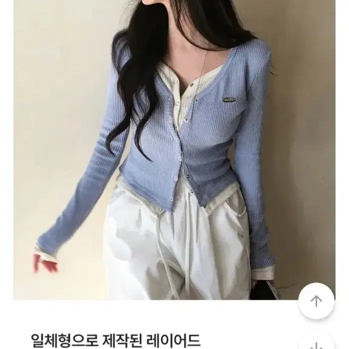 [BUNJANG] Hallyeohats Layered Ribbed Snap Cardigan - Sky Blue / 홀리 하츠 레이어드 골지 스냅 가디건 소라