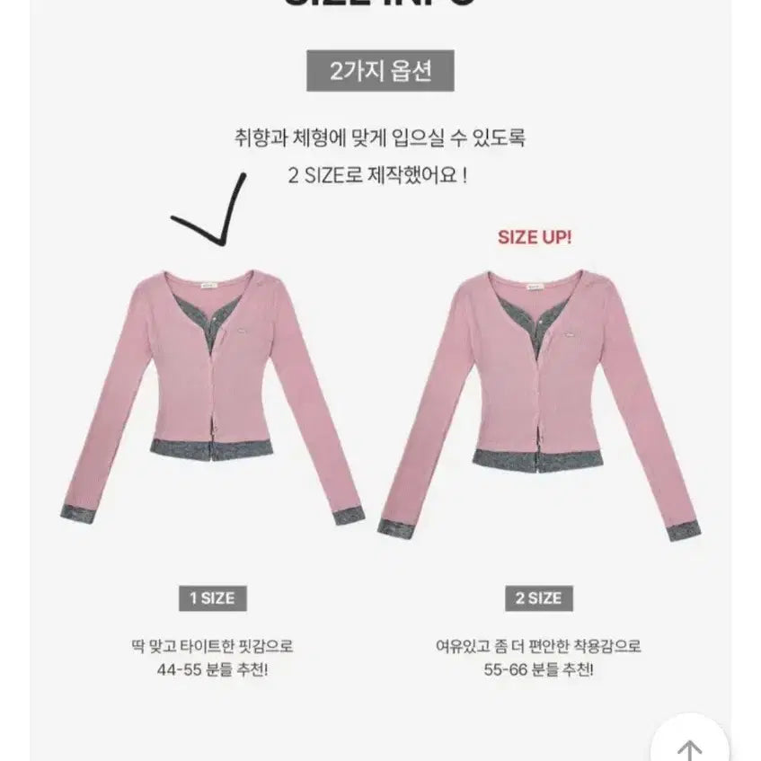 [BUNJANG] Hallyeohats Layered Ribbed Snap Cardigan - Sky Blue / 홀리 하츠 레이어드 골지 스냅 가디건 소라