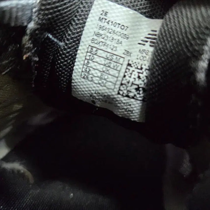 [BUNJANG] New Balance Trail Running Shoes (Gray, 265) / 뉴발란스 회색 트레일 운동화265