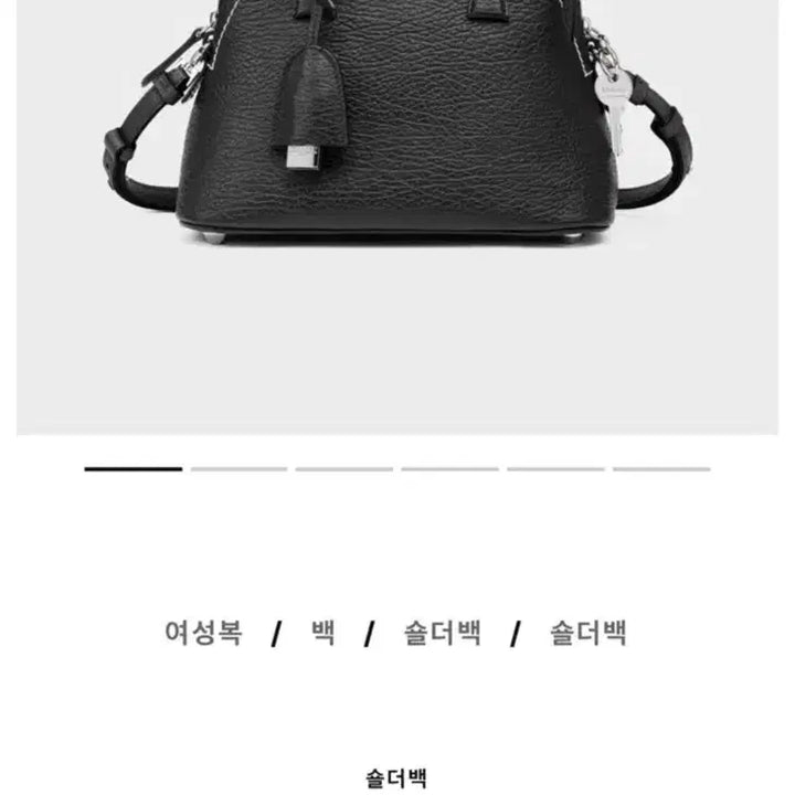 [BUNJANG] Maison Margiela 5AC Mini Black Tote Bag / 네고가능) [정품] 메종 마르지엘라 5AC 미니 블랙 토트백