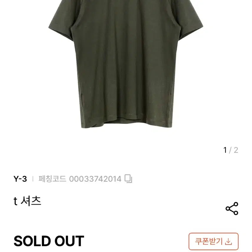 [BUNJANG] Y-3 Yohji Yamamoto Wazam T-shirt / Y3 반팔티 요지야마모토 와삼 티셔츠 여름 일본 정품