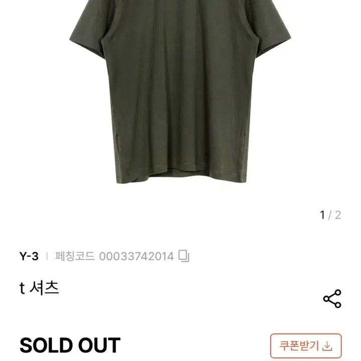 [BUNJANG] Y-3 Yohji Yamamoto Wazam T-shirt / Y3 반팔티 요지야마모토 와삼 티셔츠 여름 일본 정품