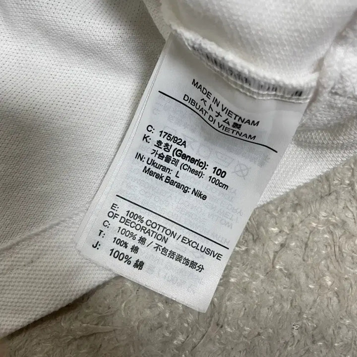 [BUNJANG] Nike Short Sleeve Polo Shirt (White, L) / 나이키 반팔 카라티 화이트 L