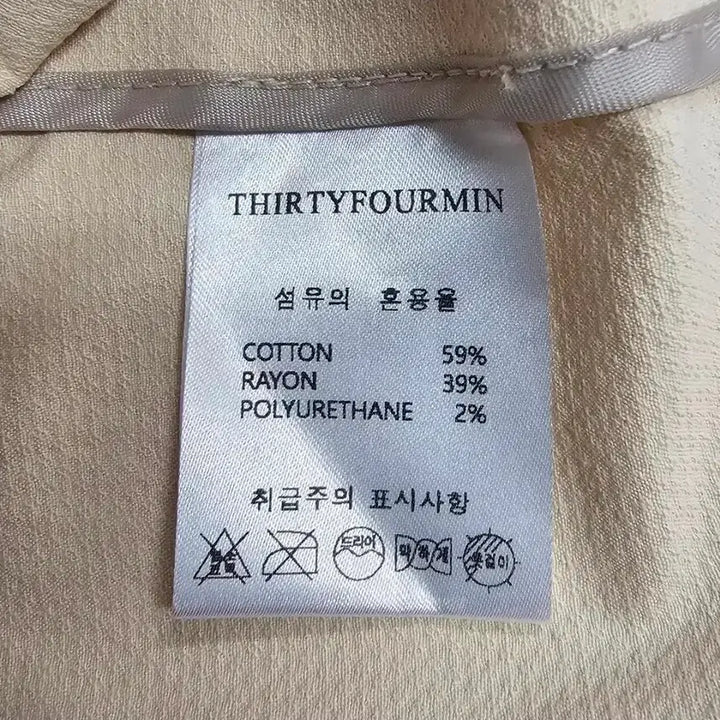 [BUNJANG] Thirtyfourmin Puff Crop Jacket / 써티포민 퍼프 크롭 자켓 원(프리)사이즈