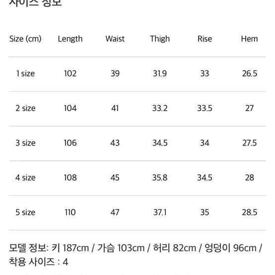 [BUNJANG] Pottery Cotton Silk Wide Denim Pants / 포터리 코튼 실크 와이드 데님 4