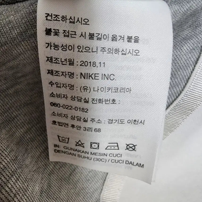 [BUNJANG] Nike Tech Fleece Hooded Zip-up Women&