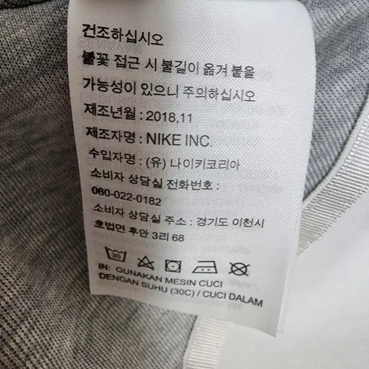 [BUNJANG] Nike Tech Fleece Hooded Zip-up Women&