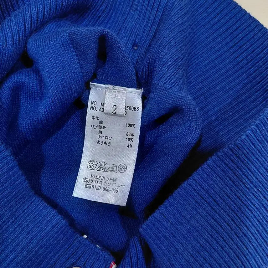 [BUNJANG] Thom Browne Blue Arm Stripe Cardigan / 톰브라운 블루 삼선arm 가디건 2