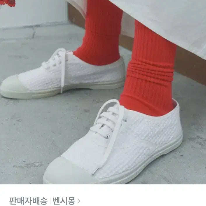 [SOLD OUT] Bensimon 벤시몽 화이트 스니커즈 (새상품)