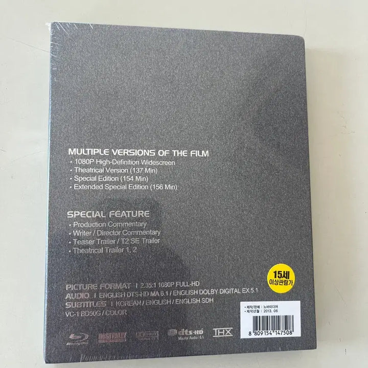 [BUNJANG] Terminator 2 Blu-ray Steelbook Limited Edition / (미개봉)터미네이터2 블루레이 스틸북 한정판