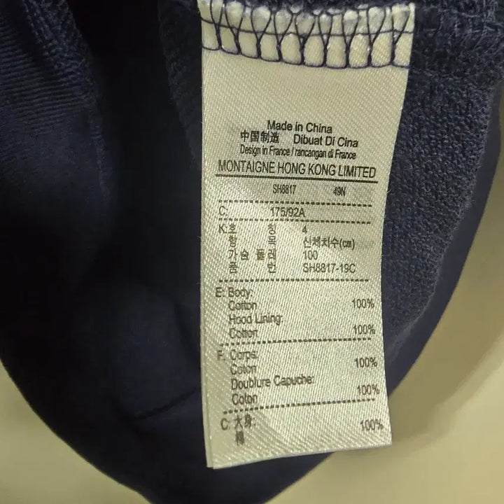 [BUNJANG] Lacoste Navy Hoodie US M / 라코스테 네이비 후드티 US M (4사이즈)