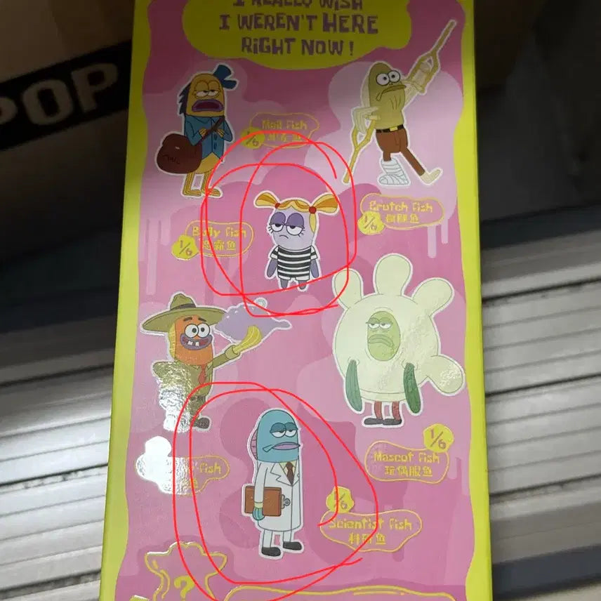 [BUNJANG] Spongebob Bikini Bottom Figure Set / 스폰지밥 비키니시티