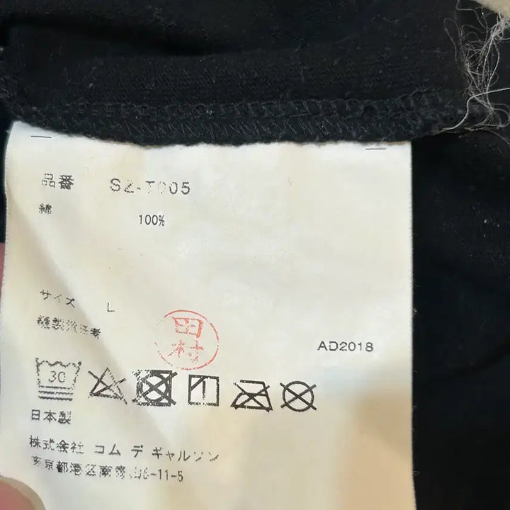 [BUNJANG] Comme des Garcons CDG Logo Line T-Shirt / Comme des Garcons L 블랙 CDG로고 라인 반팔티