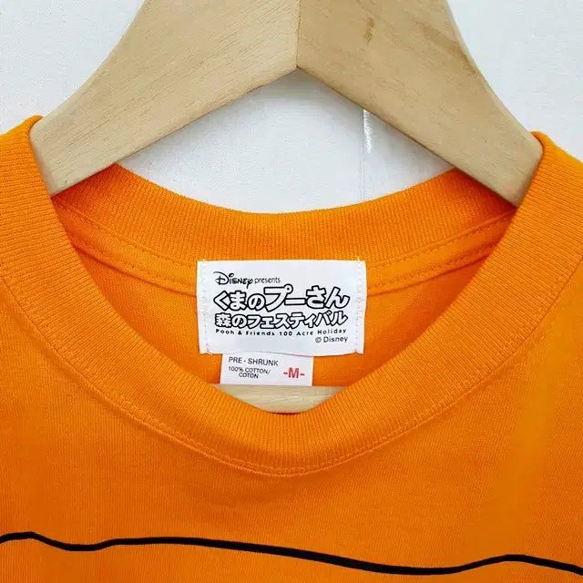 [BUNJANG] Disney Winnie the Pooh Orange T-shirt / 디즈니 곰돌이 푸 캐릭터 티셔츠 오렌지
