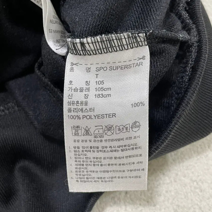 [BUNJANG] Adidas Superstar Training Track Top / XL 아디다스 슈퍼스타 트레이닝 트랙탑 0416-1
