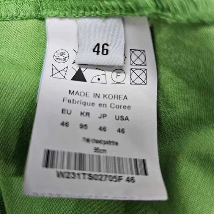 [BUNJANG] WOOYOUNGMI Green Logo Short Sleeve T-shirt / YOOYOUNGMI 연두색 반팔 티셔츠