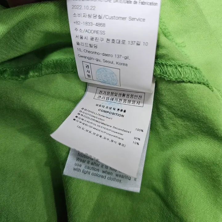 [BUNJANG] WOOYOUNGMI Green Logo Short Sleeve T-shirt / YOOYOUNGMI 연두색 반팔 티셔츠