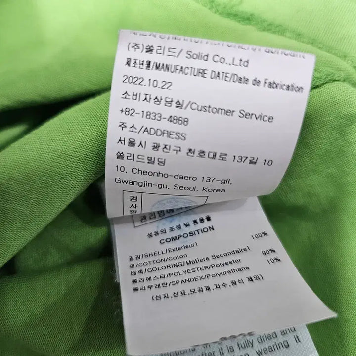 [BUNJANG] WOOYOUNGMI Green Logo Short Sleeve T-shirt / YOOYOUNGMI 연두색 반팔 티셔츠