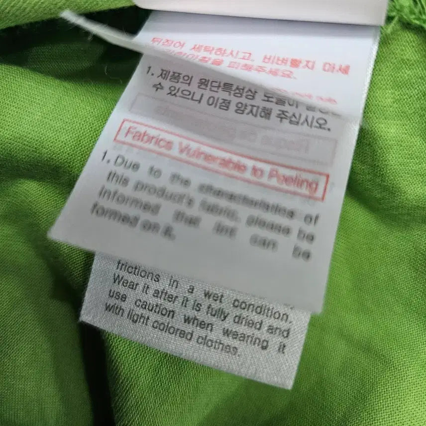 [BUNJANG] WOOYOUNGMI Green Logo Short Sleeve T-shirt / YOOYOUNGMI 연두색 반팔 티셔츠