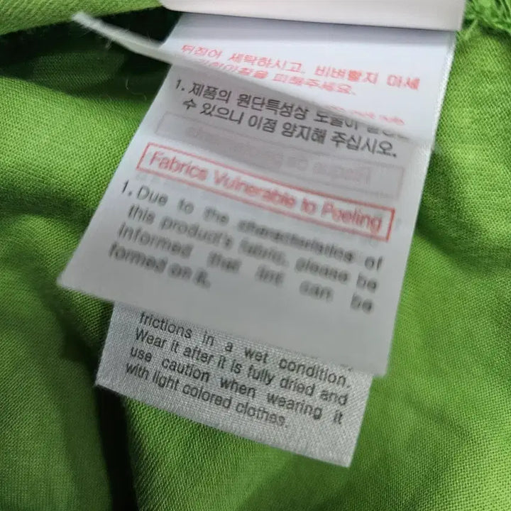 [BUNJANG] WOOYOUNGMI Green Logo Short Sleeve T-shirt / YOOYOUNGMI 연두색 반팔 티셔츠