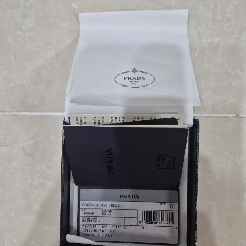 [BUNJANG] Prada Star Keychain / 프라다 별키링