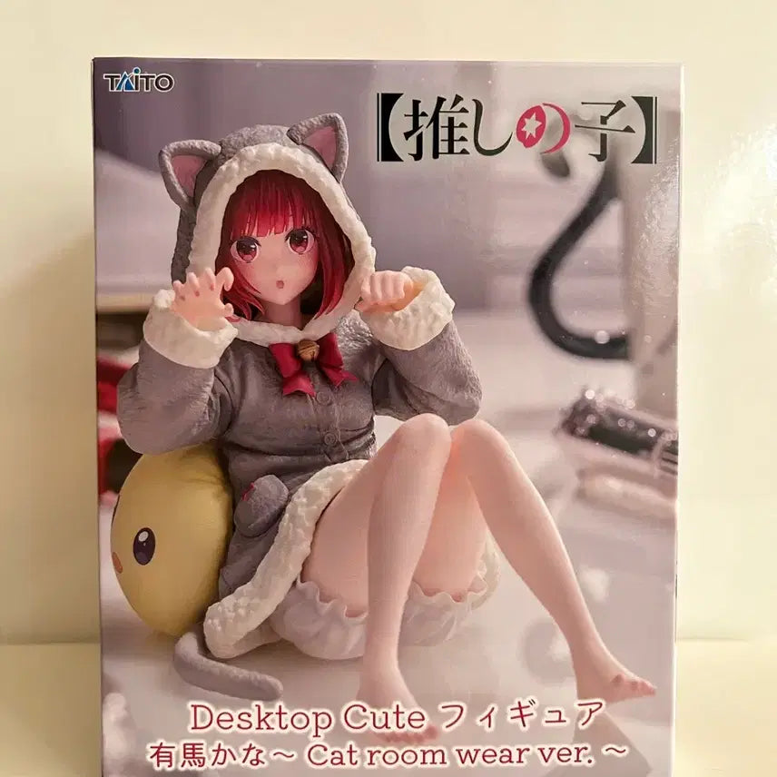 [SOLD OUT] 미개봉 최애의 아이 아리마 카나 캣 룸웨어 버전