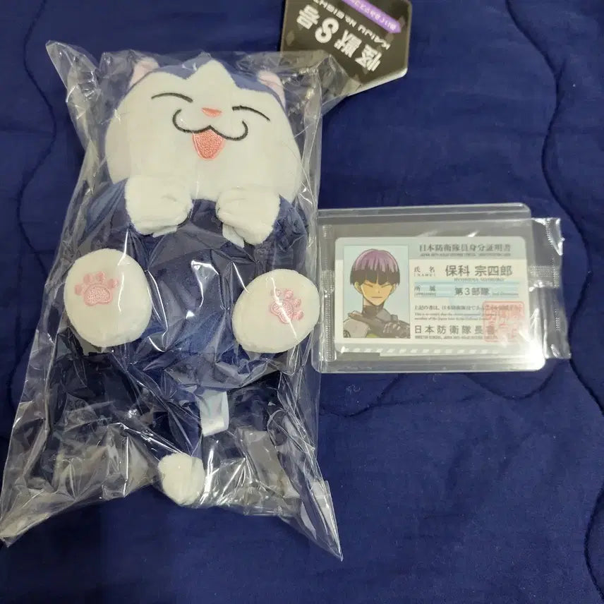 [SOLD OUT] 괴수8호 호시나 대원증 네코 누이 일괄 판매