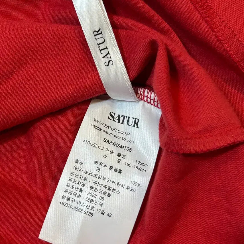 [BUNJANG] SATUR 105 Fish Bar Graphic T-shirt / SATUR 105 레드 fish bar 반팔티셔츠